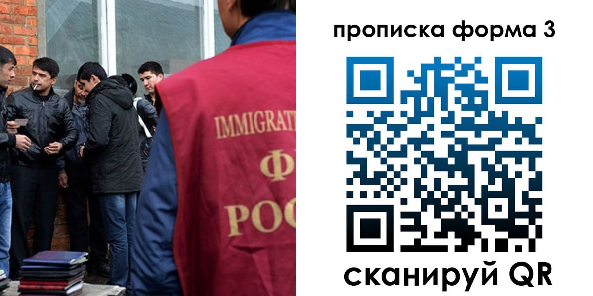 прописка для кредита в Балаково